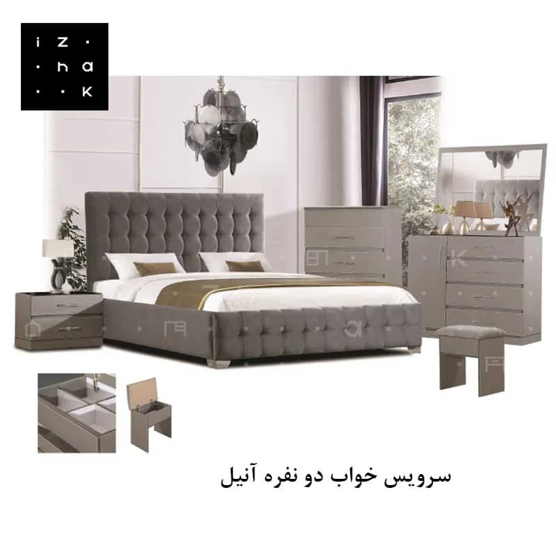سرویس خواب دو نفره مدرن مدل آنیل