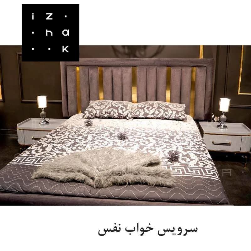 سرویس خواب مدرن نفس
