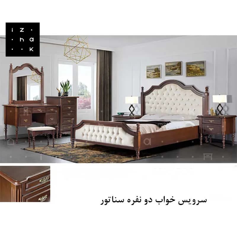 سرویس خواب دو نفره نئوکلاسیک مدل سناتور
