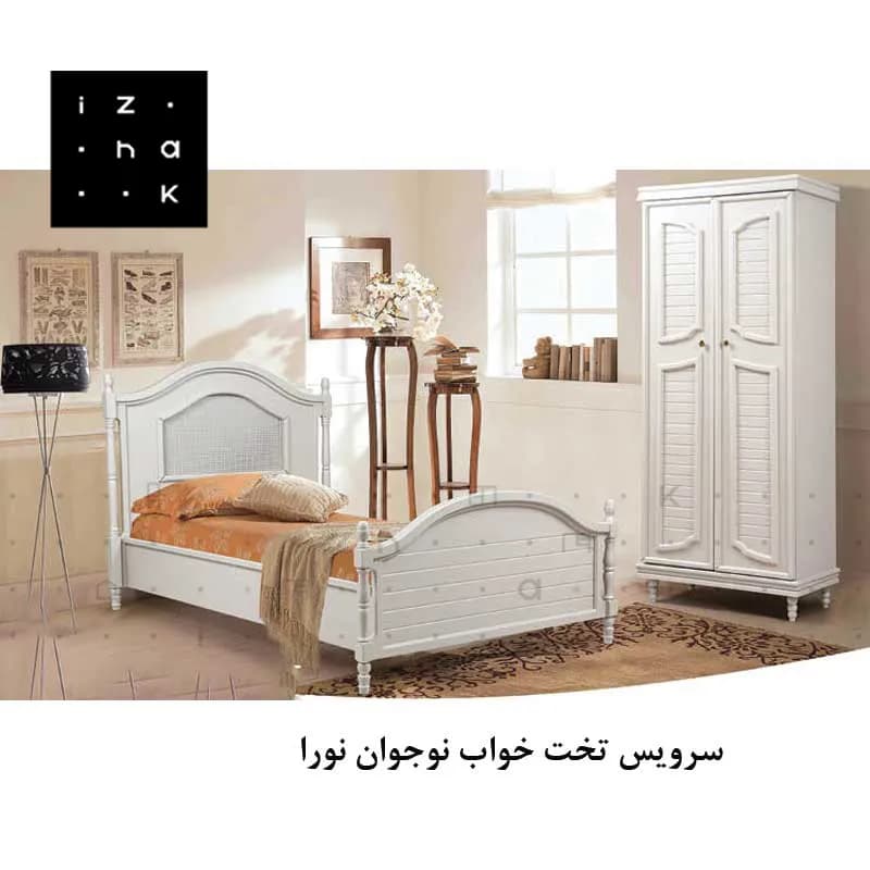 سرویس خواب نوجوان مدل نورا