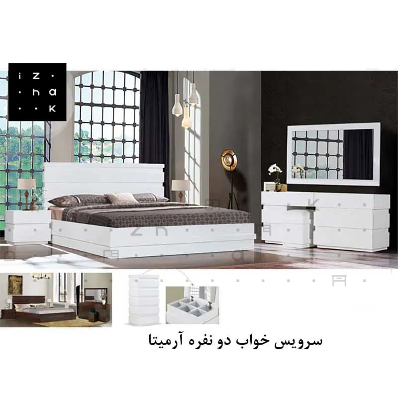 سرویس خواب دو نفره مدرن ام دی اف مدل آرمیتا