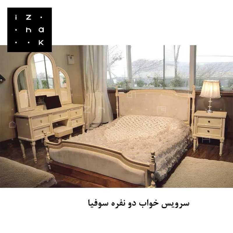 سرویس خواب دو نفره نئوکلاسیک مدل سوفیا
