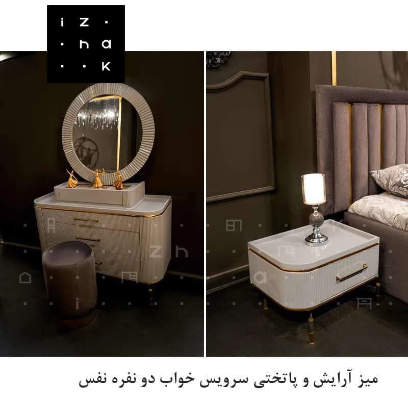 سرویس خواب ام دی اف