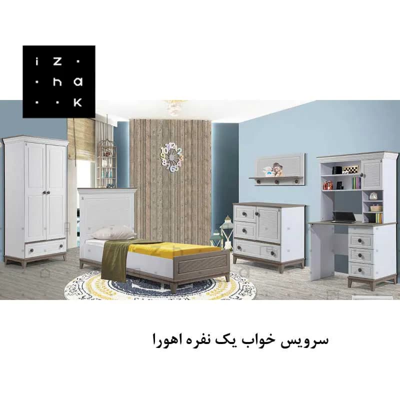 سرویس خواب یک نفره پنج تکه مدل اهورا