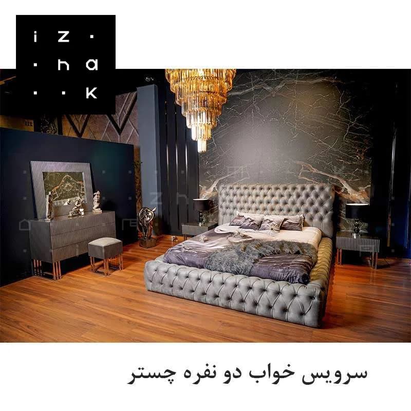 سرویس خواب دو نفره چستر