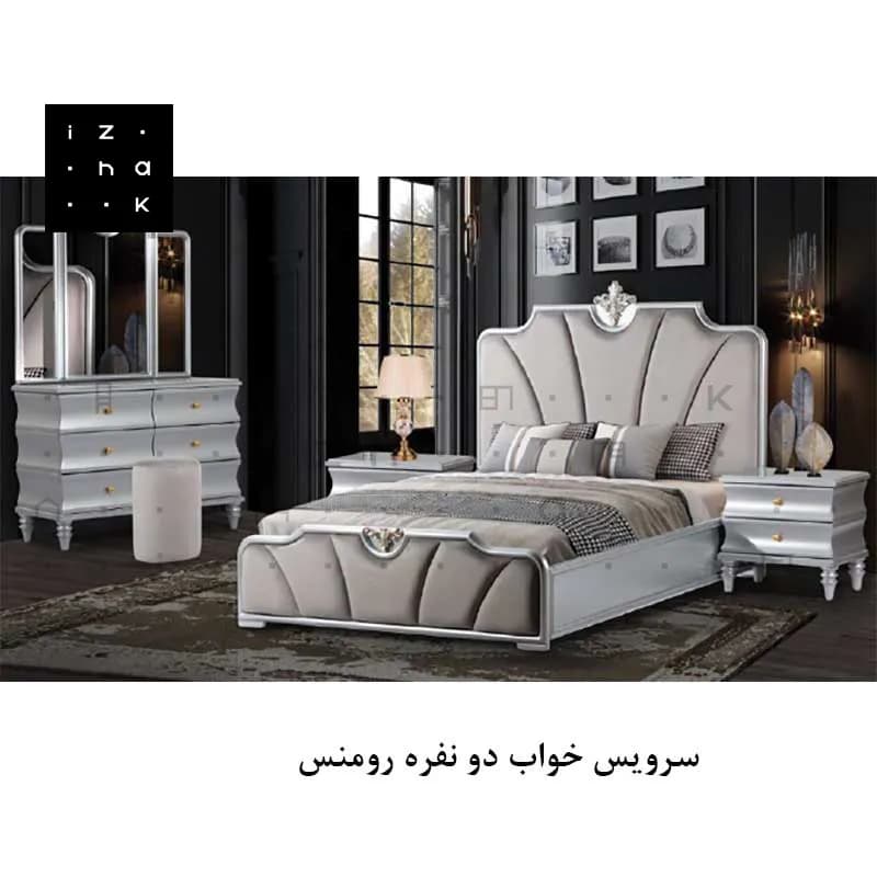 سرویس خواب دو نفره نئوکلاسیک مدل رومنس