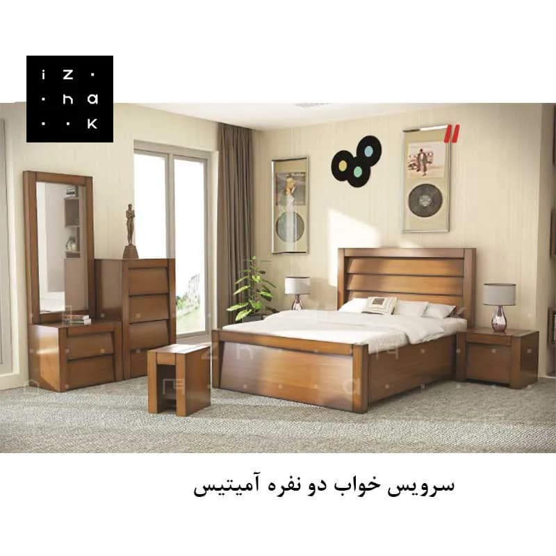 سرویس خواب دو نفره مدرن ام دی اف مدل آمیتیس