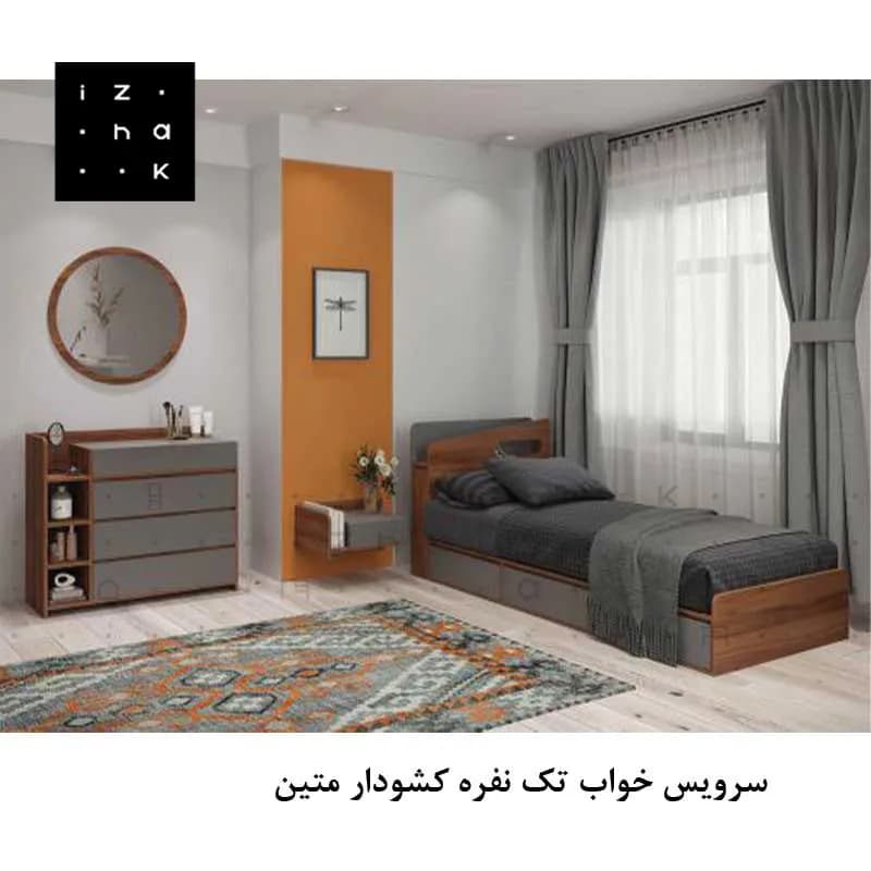 سرویس خواب یکنفره کشودار ام دی اف مدل متین