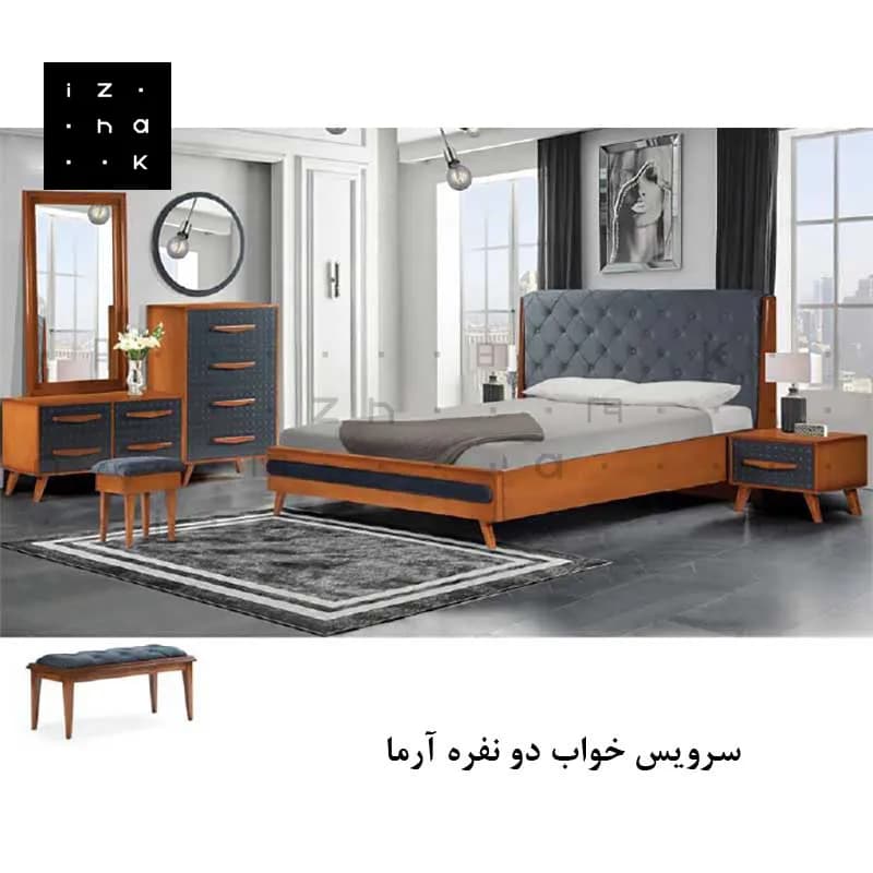سرویس خواب دو نفره مدرن مدل آرما