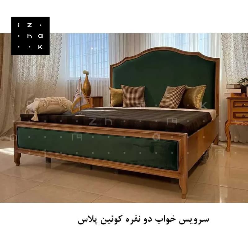 سرویس خواب کلاسیک