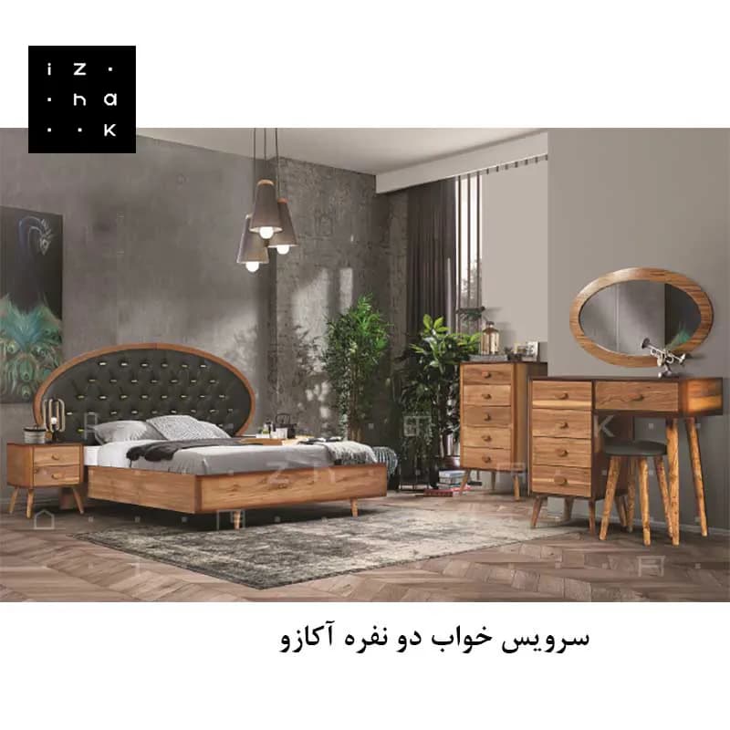 سرویس خواب دو نفره مدرن مدل آکازو