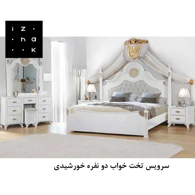 سرویس نئوکلاسیک