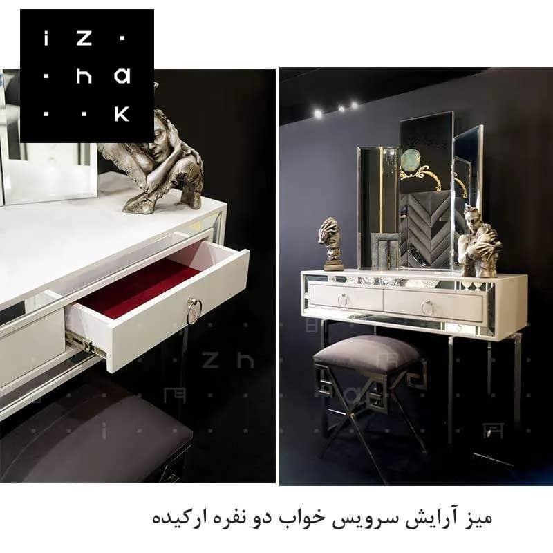 میز ارایش سرویس ارکیده