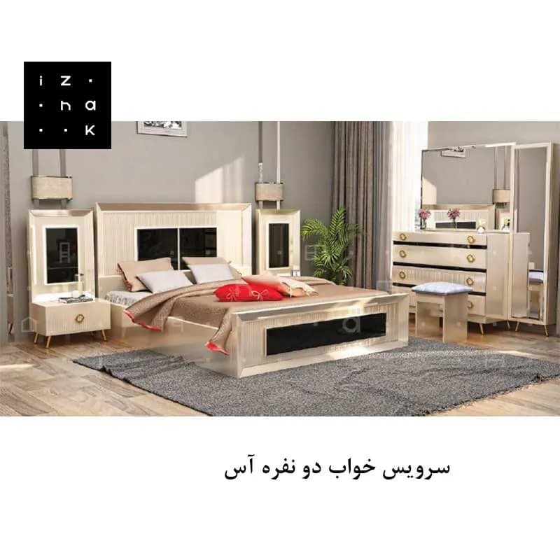 سرویس خواب دو نفره مدرن مدل آس