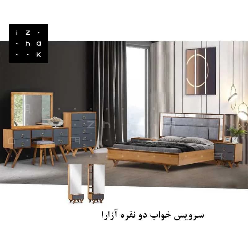 سرویس خواب دو نفره مدرن ام دی اف مدل آزارا