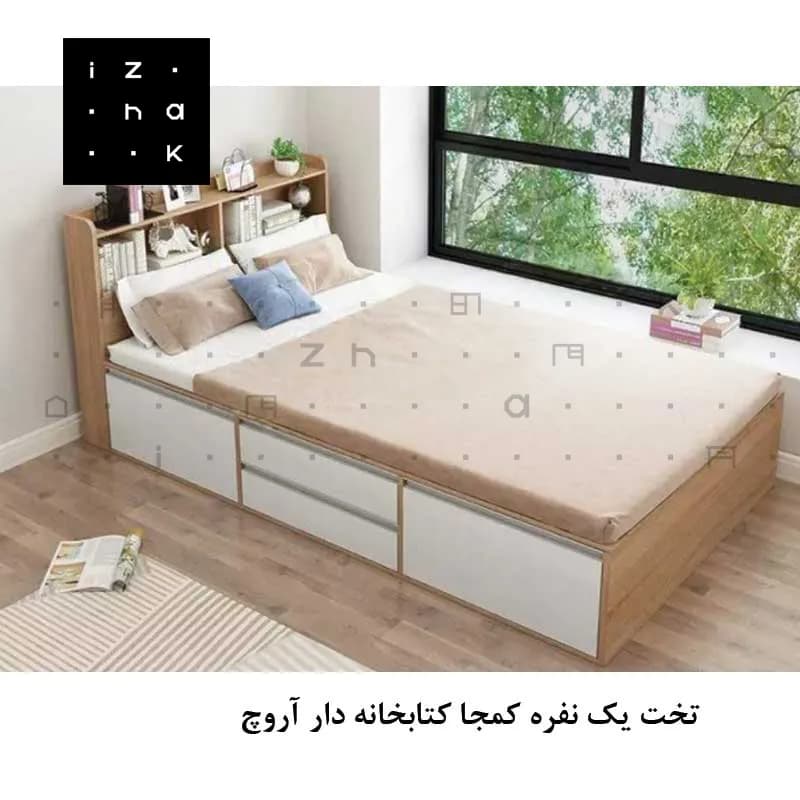 تخت خواب یکنفره کشو دار نوجوان مدل آروچ
