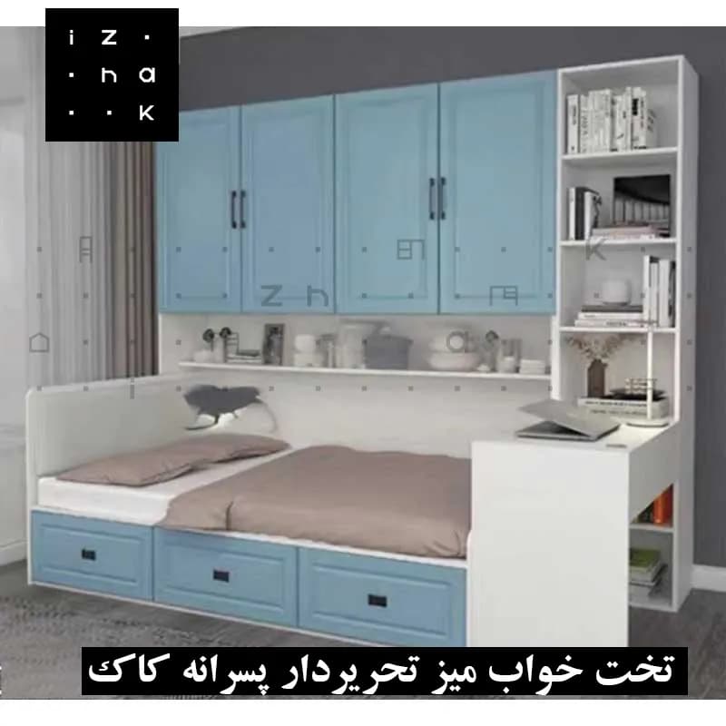 تخت خواب میز تحریر دار پسرانه مدل کاک