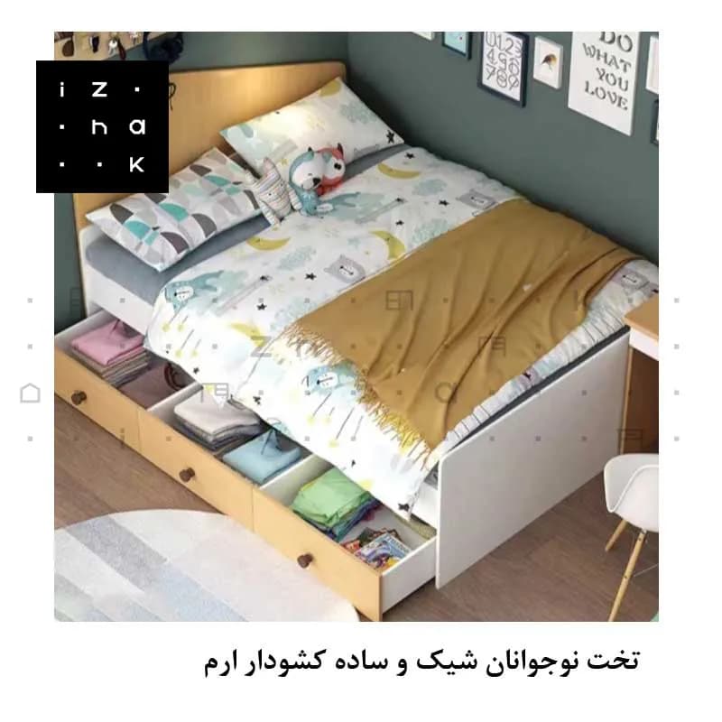 تخت خواب یک نفره کشو دار مینیمال مدل ارم