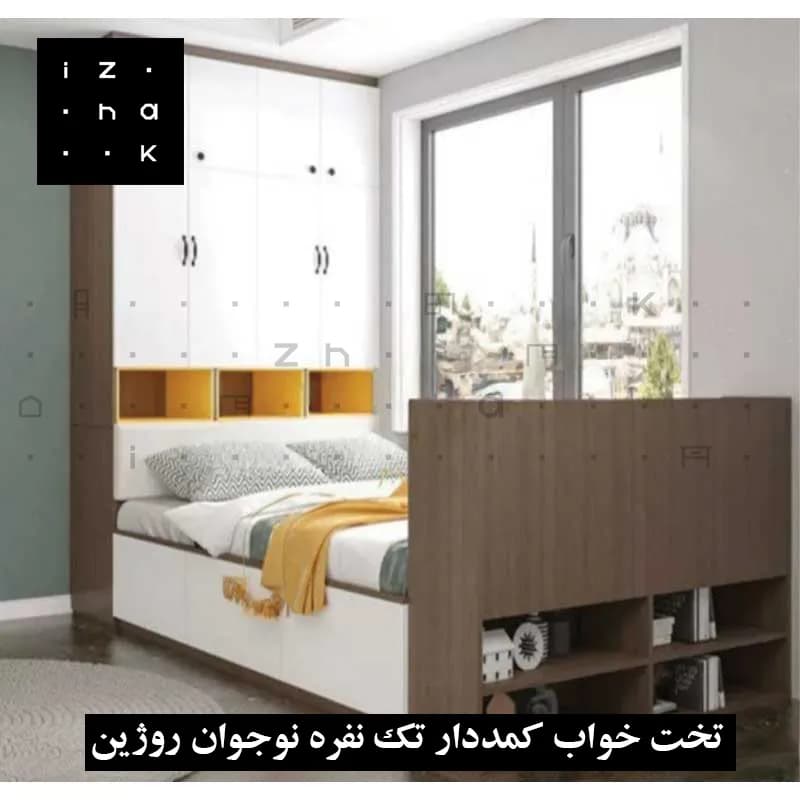 تخت خواب یک نفره کمد دار نوجوان مدل روژین