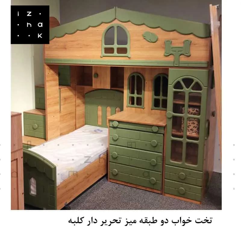 تخت خواب دو طبقه پسرانه all in one مدل کلبه