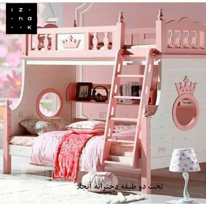 تخت خواب دو طبقه فانتزی دخترانه مدل آنجلا