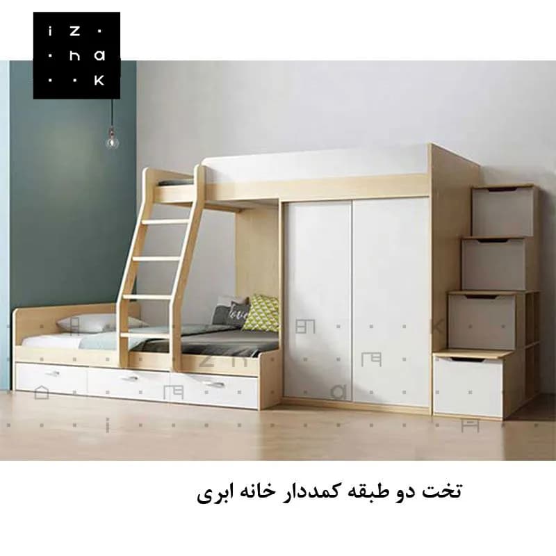 تخت خواب دو طبقه کمد دار ام دی اف مدل خانه ابری