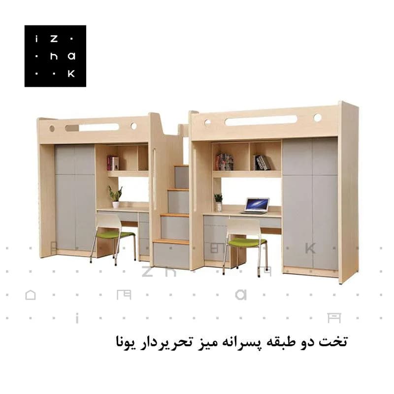 تخت خواب دو طبقه پسرانه میز تحریر دار ام دی اف مدل یونا
