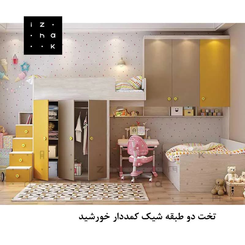 تخت خواب دو طبقه all in one ام دی اف مدل خورشید