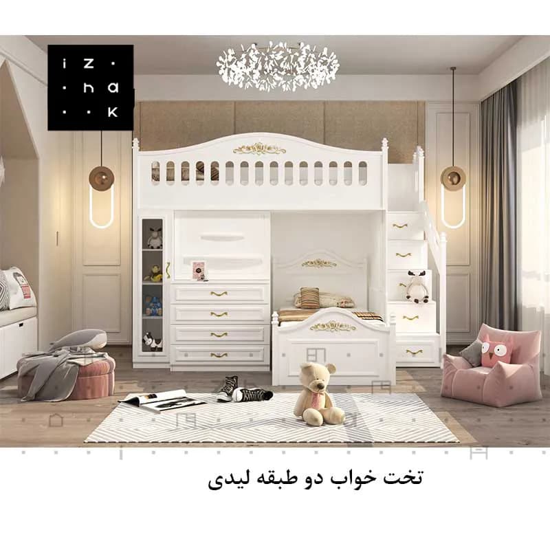تخت خواب دو طبقه all in one دخترانه مدل لیدی
