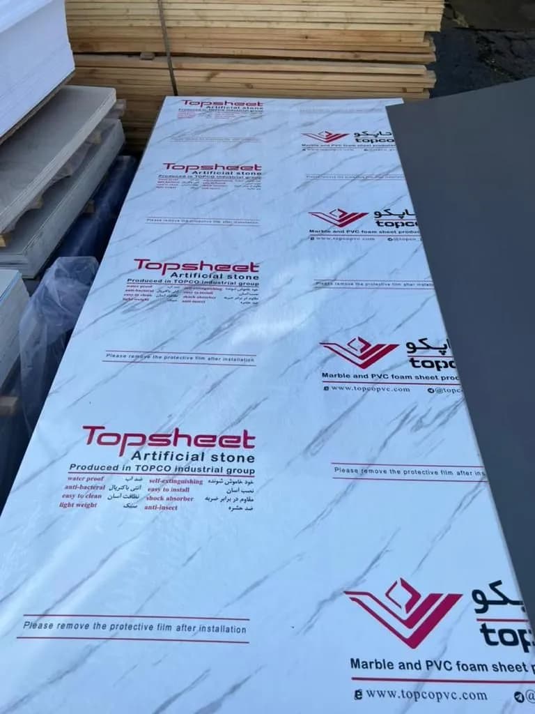 ماربل شیت درجه یک تاپکو کد 3345